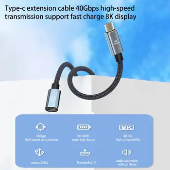 Удлинительный кабель Type C | USB 4.0 /40 Гбит|с Удлинитель Type C от мужчины к женщине / 100 Вт / 5A Электронный аксессуар